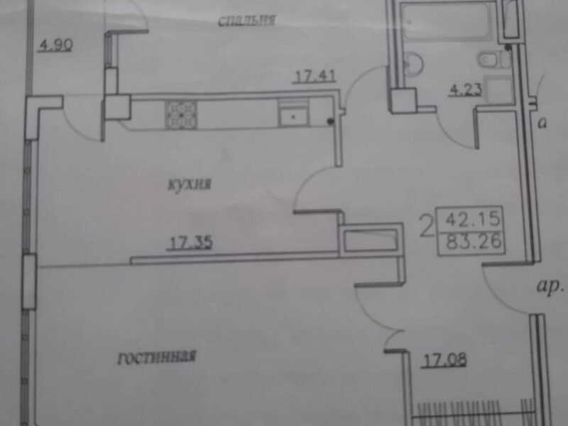 Apartament 2 camere + living, 82.6 m², Telecentru