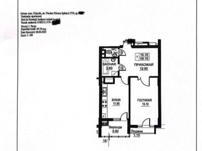 Apartament cu 1 odaie și living. Bloc nou. Ciocana