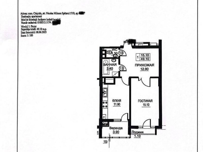 Apartament cu 1 odaie și living. Bloc nou. Ciocana